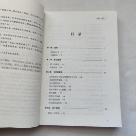 拯救威利：一个父亲为自闭症儿子创造的多彩人生