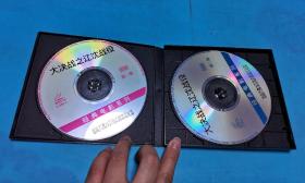 【2VCD】大决战之辽沈战役[上](右侧卡扣缺失，卡不住碟）〈所有音像制品，版本自鉴！！！！由于属于特殊可复制性商品，售出不接受任何原因的退换，不退不换!试听可以正常播放，请看好图片下单，播放器不同，播出的声音不同，不保音质!  〉