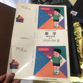 二十世纪四川已故著名书画家作品选集（全新带函套未阅，原先的衬纸都还在，原汁原味原装，1999年印刷原价325元）