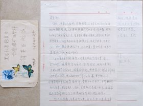 中國(guó)工程院院士，巖石力學(xué)與工程學(xué)專(zhuān)家，煤炭科研和巖石力學(xué)與工程界的泰斗，采礦理論及特殊開(kāi)采技術(shù)領(lǐng)域的開(kāi)拓者劉天泉致赫英臣信札及實(shí)寄封