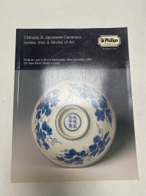 Phillips Chinese ceramics 伦敦菲利普斯拍卖公司1996年12月18日 中国瓷器玉器文房艺术品拍卖会图录