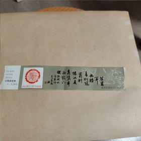 门票 ：无锡市锡惠公园庆祝建国40周年金秋菊展门票