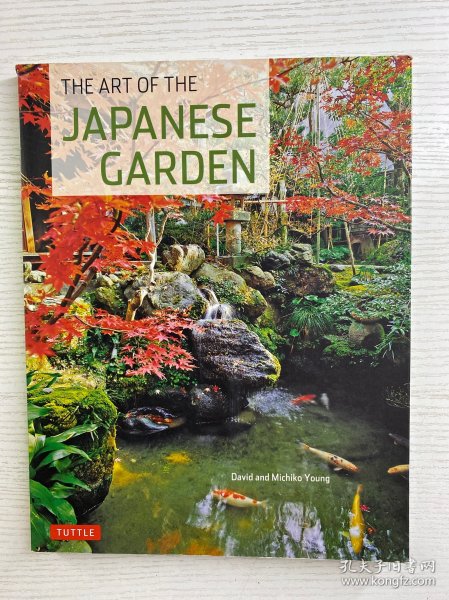 The Art of the Japanese Garden 日本园林艺术（2011年英文版）16开（正版如图、内页干净）