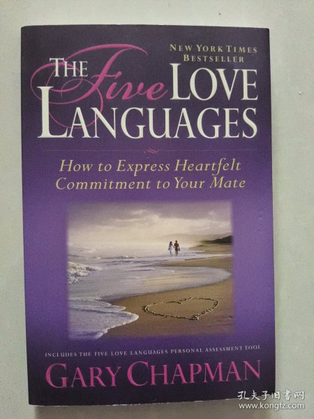 The Five Love Languages：How to Express Heartfelt Commitment to Your Mate