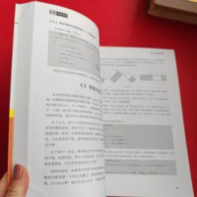 大话数据结构
