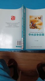 中国青少年分级阅读书系