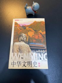 人文经典快读书系：二十八位最伟大的现代管理学家快读