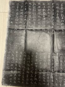 西安碑林碑帖拓片书法字画智永真千字文原拓保真