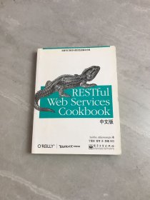 RESTful Web Services Cookbook中文版【少量划线字迹】