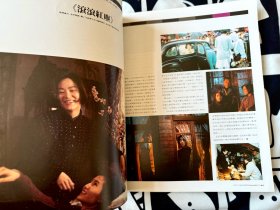 电影双周刊302 叶童封面 刘德华 梅艳芳 张学友 黄子华 林青霞 张曼玉 姜大卫 周星驰 钟楚虹等品相如图 看好下单