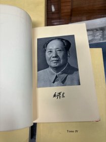 毛泽东选集  西班牙文版  第一卷  第二卷  第三卷  第四卷  第五卷 （16开 5册全   1976  1977年1版1印 ）