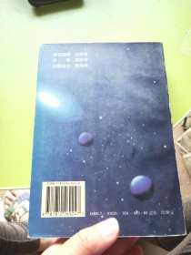 数学发现的艺术：数学探索中的合情推理