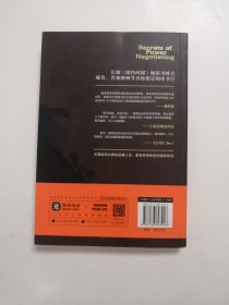 优势谈判：一位王牌谈判大师的制胜秘诀