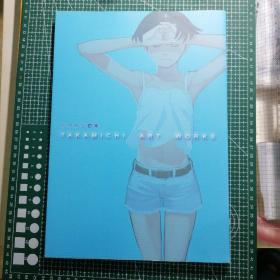 日版 たかみち画集 TAKAMICHI ART WORKS 高道画集