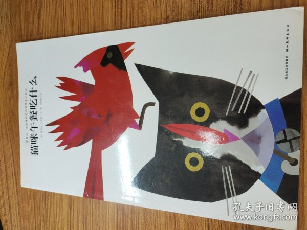 猫咪午餐吃什么