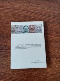 中国作家访谈资料：贺敬之（DVD）