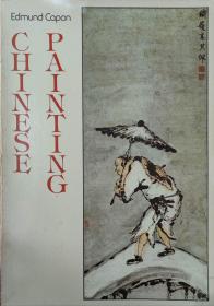 CHINESE PAINTING 中国绘画