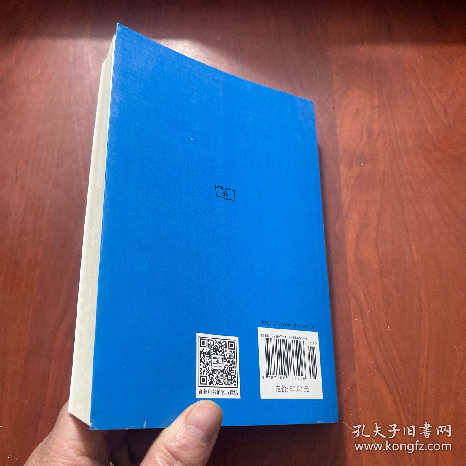 经济落后的历史透视