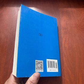 经济落后的历史透视