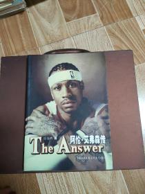 The Answer：阿伦·艾弗森传