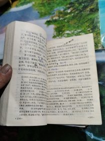 高级中学课本 语文 1一6