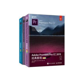 全新正版 AdobePremiereProCC+AdobeAfterEffects+AdobePhotoshopCC2019经典教程 [美]安德鲁·福克纳（Andrew Faulkner）、康拉德·查韦斯（Conrad Chavez）|译者:董俊霞 9787115519498 人民邮电