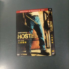 DVD-人皮客栈 （货aT7）