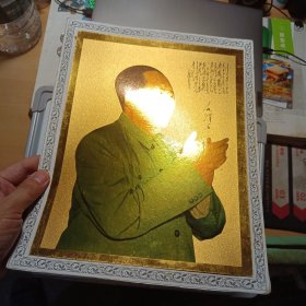 老画-毛泽东 右上角诗词为《清平乐·六盘山》用硬纸装裱