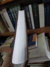 中国道教思想史（第四卷）