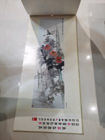 任伯年精品1987年挂历+任伯年群仙祝寿图1981年挂历（全）