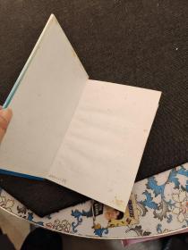 社区常见病诊疗规范