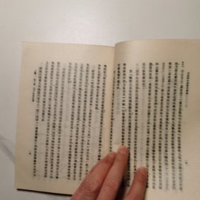 巫术科学宗教与神话（影印本 1987年12月）