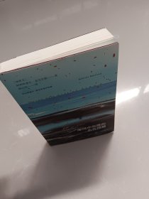 海风中失落的血色馈赠（阿利斯泰尔·麦克劳德作品集）