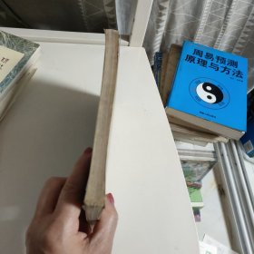 十九世纪美国侵华档案史料选辑(下)