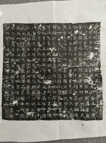 唐故邢州司法彭城刘光墓志 尺寸36CM 志文记载刘府君家世，官职，才学等信息 字体古拙，独特，似直接镌刻并无书丹。