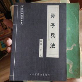 中国古典文学荟萃