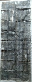 大清建文成寺碑序~光绪二年立，郭逢申撰序，吕慎修参校，吕锦云书丹，螺纹纸旧拓！