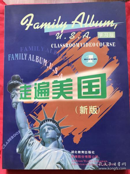 走遍美国：family album USA