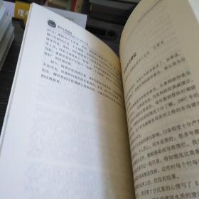 我与人民政协 : 庆祝人民政协成立65周年文集