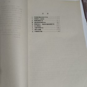 时装画法技巧