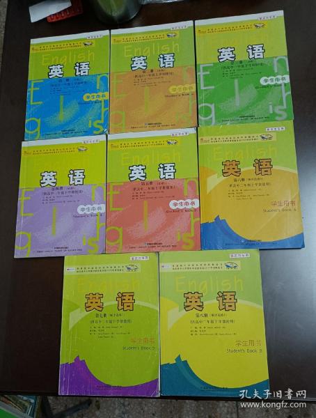 普通高中课程标准实验教科书：英语（第1册）（必修1）（供高中1年级上学期使用）（学生用书）