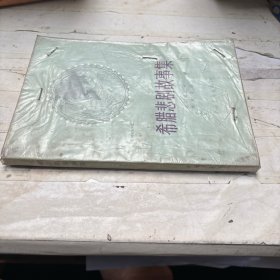 希腊悲剧故事集
