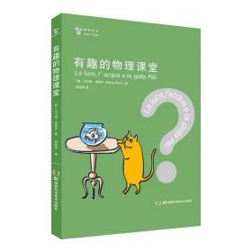 湖南科学技术出版社