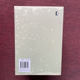 汉书补注（4/5/8/9/10/11/12)7本合售 全新未拆封