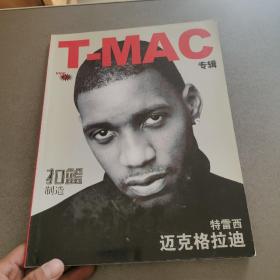 T-MAC专辑（特雷西迈克格拉迪）一张海报