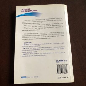 UCP600适用与信用证法律风险防控