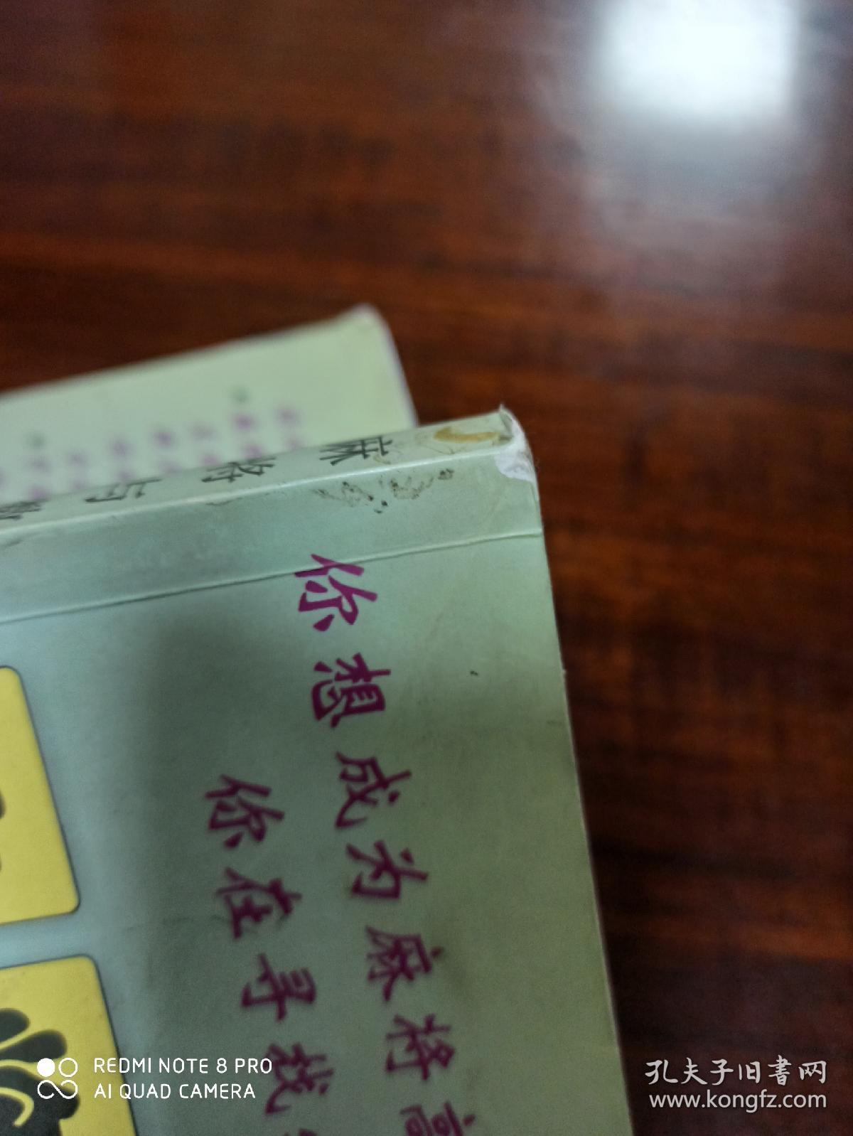 麻将与数学