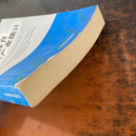 中国体育及相关产业统计