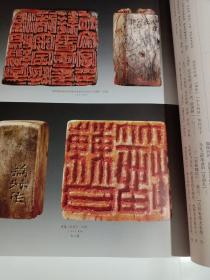 《中国书法》杂志，赵之谦篆刻特辑（共84页），赵之谦“印外求印”给当代印坛的启示，赵之谦的生平与篆刻艺事（孙慰祖等），赵之谦无年款篆刻年代考（邹涛），赵之谦篆刻艺术研究综述，溥心畬书法专题，溥心畬书画精品选，溥心畬的交游与日常书写，溥心畬书风源流述论