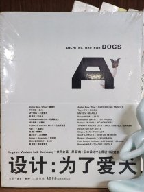 设计：为了爱犬：ARCHITECTURE FOR DOGS